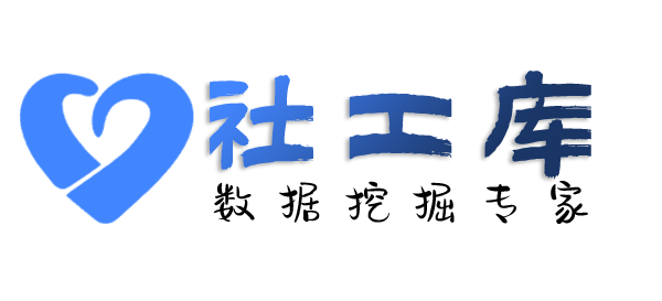 能否查询个人工作单位+社保余额